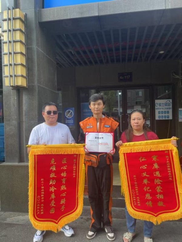 配资股票 外卖小哥冷库救人获赠股份，回应：没接受，举手之劳，事后正常上班