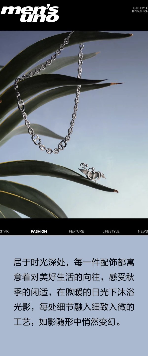 股票配资排排 沐光入秋，如影随形