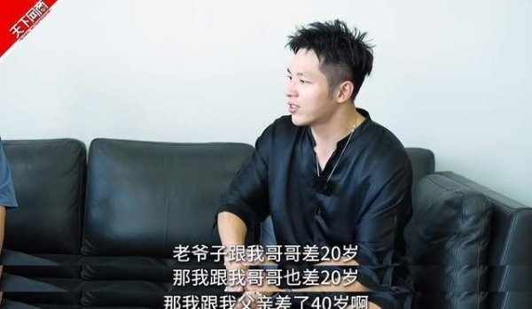 配资一流证券配资门户 痞幼丁佳敏同框C位！毛巾少爷家族婚姻史起底：三段婚姻生龙凤胎