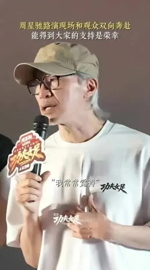 炒股开户在线股票配资平台 票房破9亿！周星驰《功夫女足》20个彩蛋，你看懂几个？